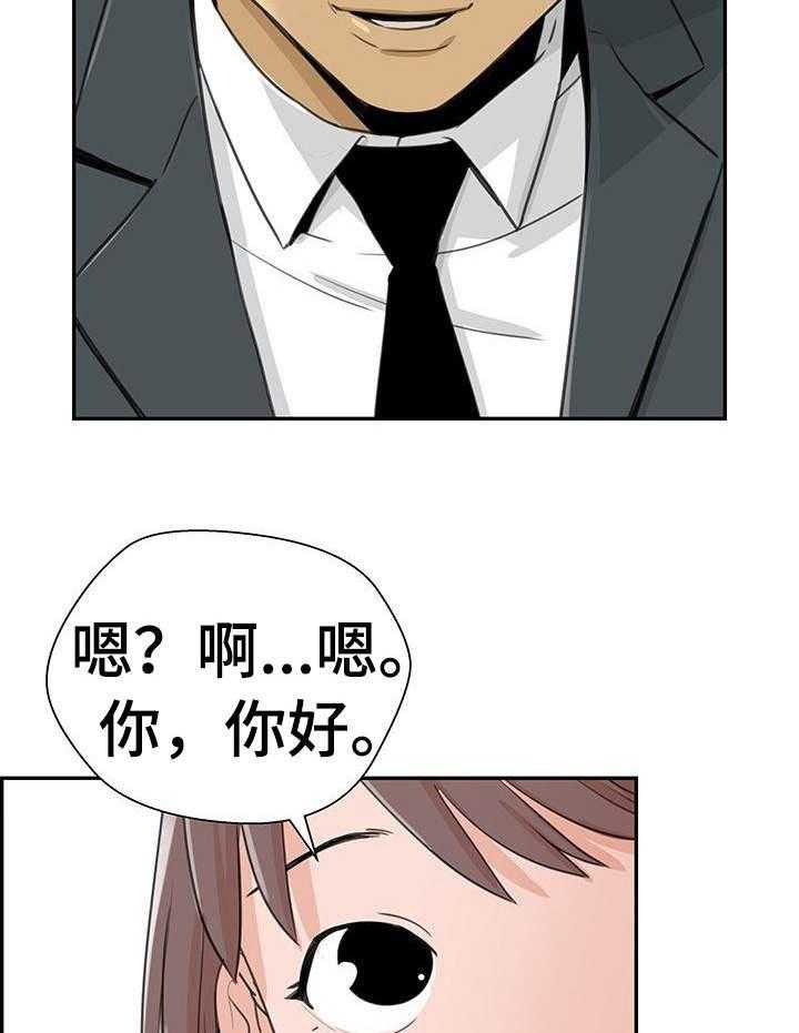 《塔楼宫殿》漫画最新章节第11话 11_观察者免费下拉式在线观看章节第【6】张图片