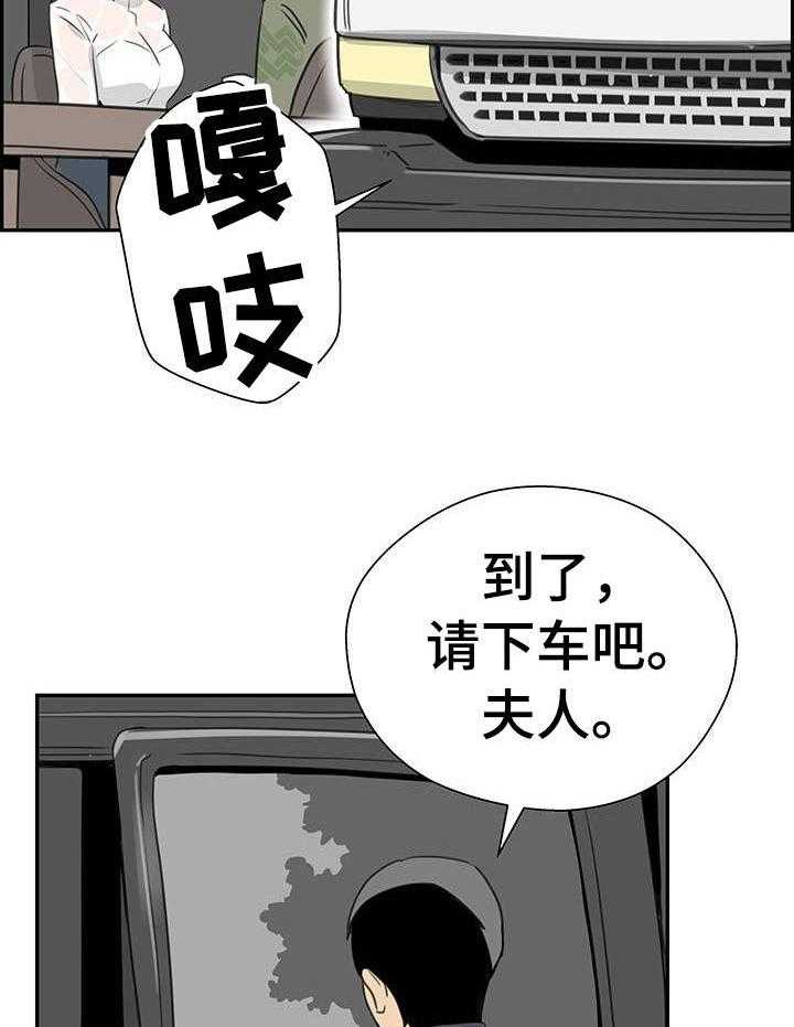 《塔楼宫殿》漫画最新章节第12话 12_奇怪的想象免费下拉式在线观看章节第【7】张图片