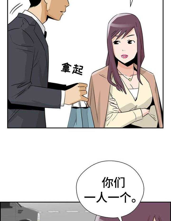 《塔楼宫殿》漫画最新章节第13话 13_富家女免费下拉式在线观看章节第【6】张图片