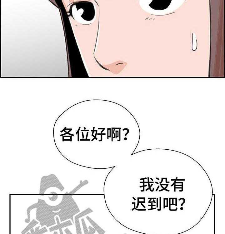 《塔楼宫殿》漫画最新章节第13话 13_富家女免费下拉式在线观看章节第【33】张图片