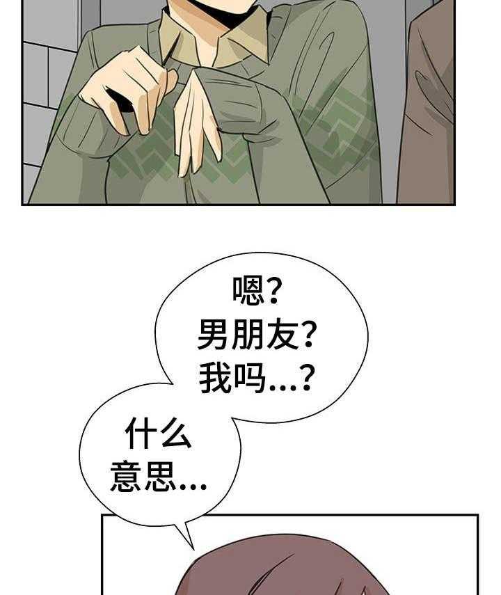 《塔楼宫殿》漫画最新章节第13话 13_富家女免费下拉式在线观看章节第【13】张图片