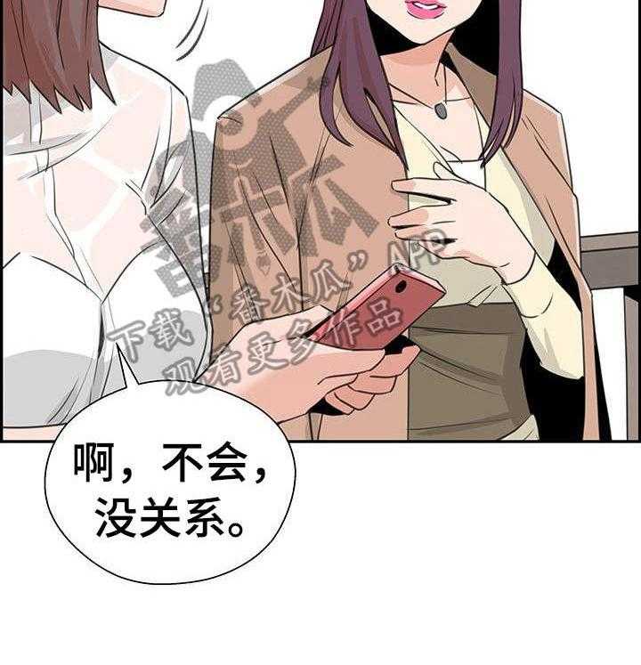 《塔楼宫殿》漫画最新章节第14话 14_烦恼免费下拉式在线观看章节第【40】张图片