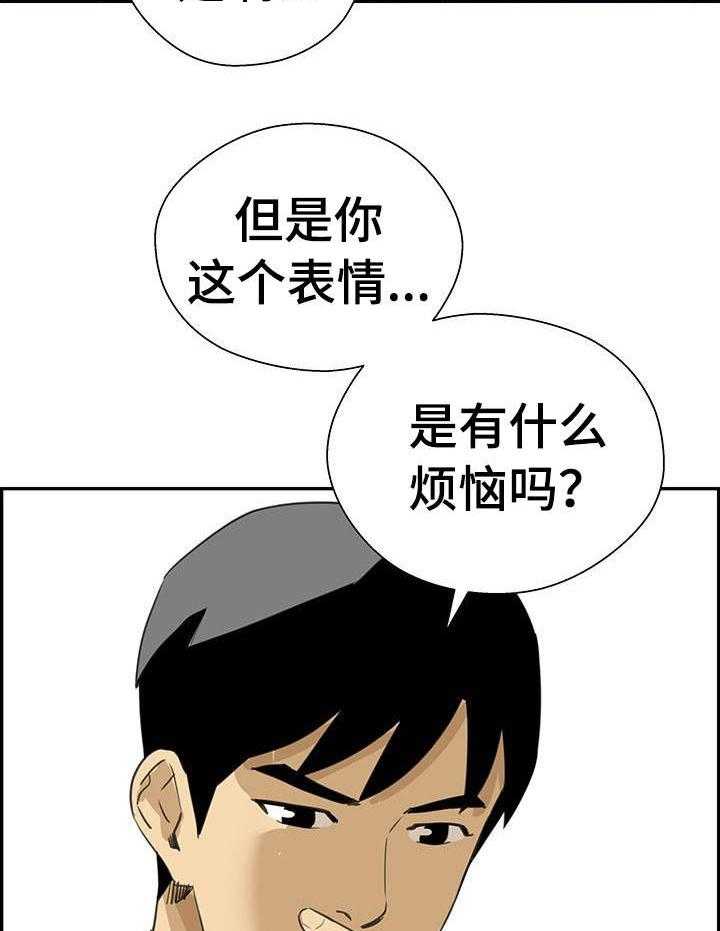 《塔楼宫殿》漫画最新章节第14话 14_烦恼免费下拉式在线观看章节第【25】张图片