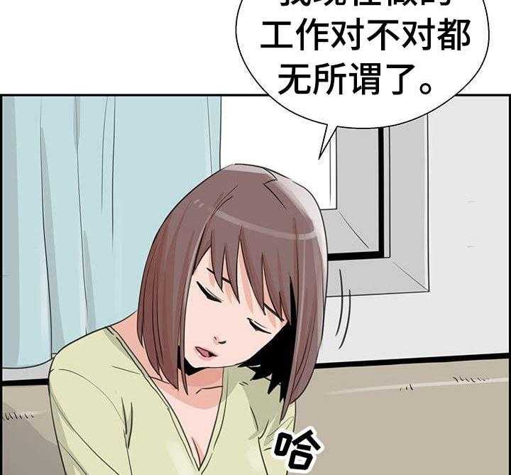 《塔楼宫殿》漫画最新章节第14话 14_烦恼免费下拉式在线观看章节第【7】张图片