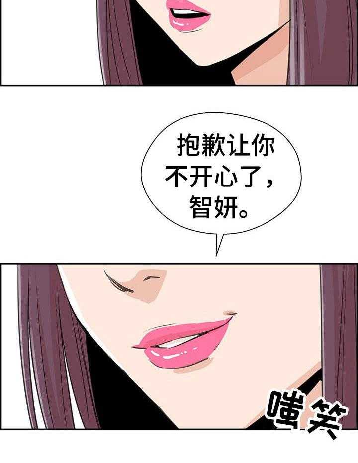 《塔楼宫殿》漫画最新章节第14话 14_烦恼免费下拉式在线观看章节第【37】张图片