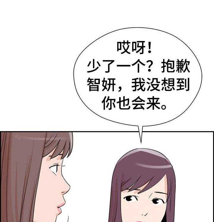 《塔楼宫殿》漫画最新章节第14话 14_烦恼免费下拉式在线观看章节第【41】张图片