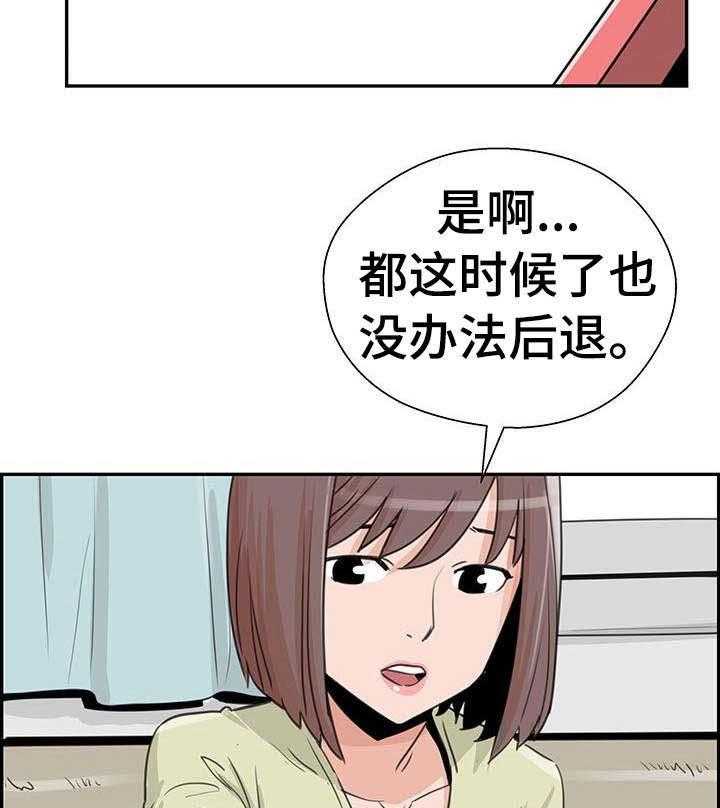 《塔楼宫殿》漫画最新章节第14话 14_烦恼免费下拉式在线观看章节第【3】张图片