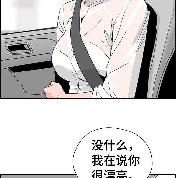 《塔楼宫殿》漫画最新章节第15话 15_无需多言免费下拉式在线观看章节第【14】张图片