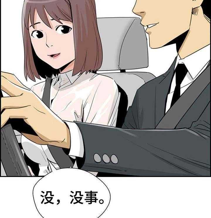 《塔楼宫殿》漫画最新章节第15话 15_无需多言免费下拉式在线观看章节第【3】张图片