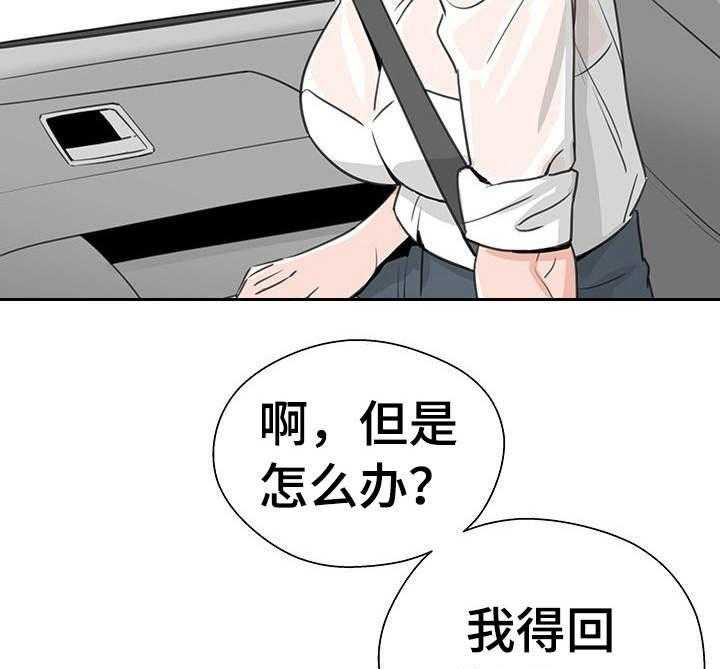 《塔楼宫殿》漫画最新章节第15话 15_无需多言免费下拉式在线观看章节第【6】张图片