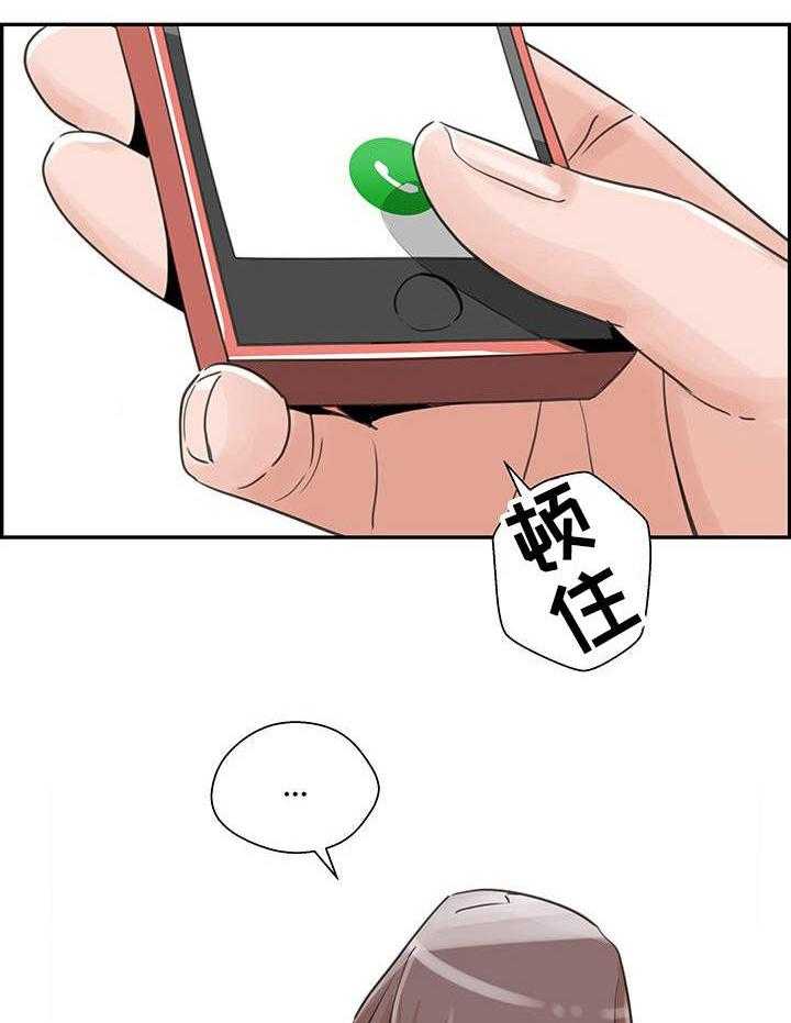 《塔楼宫殿》漫画最新章节第19话 19_机会资金免费下拉式在线观看章节第【14】张图片