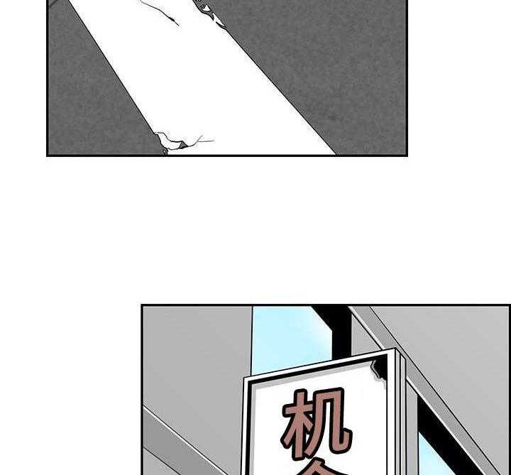 《塔楼宫殿》漫画最新章节第19话 19_机会资金免费下拉式在线观看章节第【5】张图片