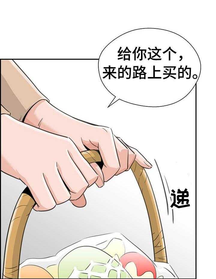 《塔楼宫殿》漫画最新章节第22话 22_更糟糕免费下拉式在线观看章节第【42】张图片