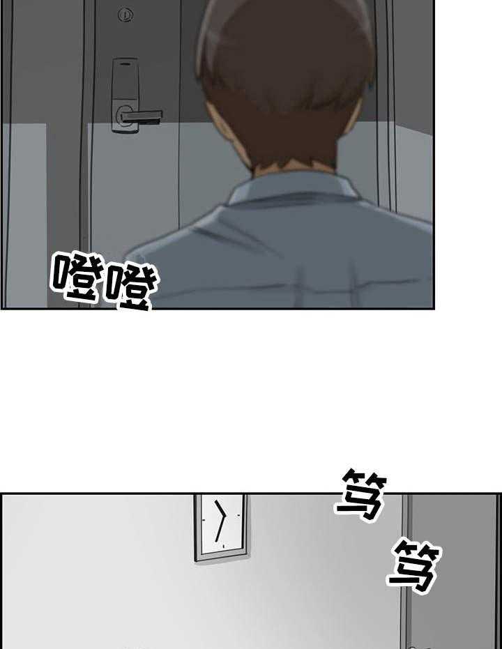 《塔楼宫殿》漫画最新章节第24话 24_不请自来免费下拉式在线观看章节第【19】张图片