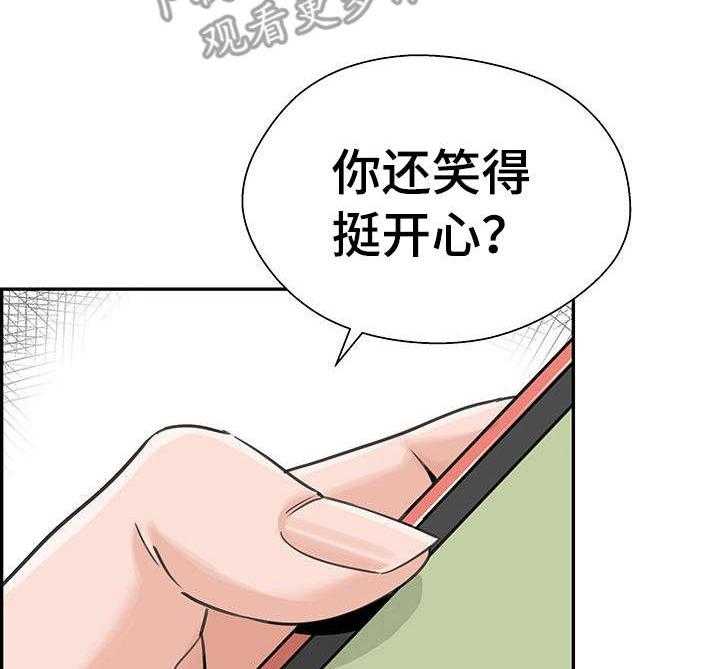 《塔楼宫殿》漫画最新章节第24话 24_不请自来免费下拉式在线观看章节第【29】张图片