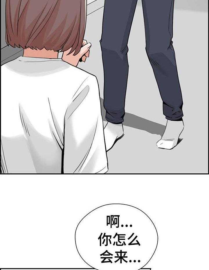 《塔楼宫殿》漫画最新章节第24话 24_不请自来免费下拉式在线观看章节第【8】张图片