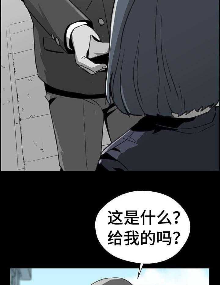 《塔楼宫殿》漫画最新章节第25话 25_真相免费下拉式在线观看章节第【13】张图片