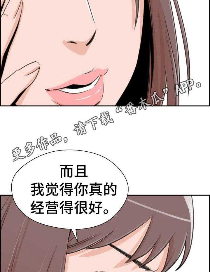 《塔楼宫殿》漫画最新章节第27话 27_开始行动免费下拉式在线观看章节第【5】张图片