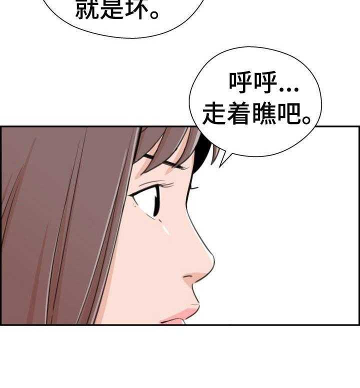 《塔楼宫殿》漫画最新章节第27话 27_开始行动免费下拉式在线观看章节第【22】张图片