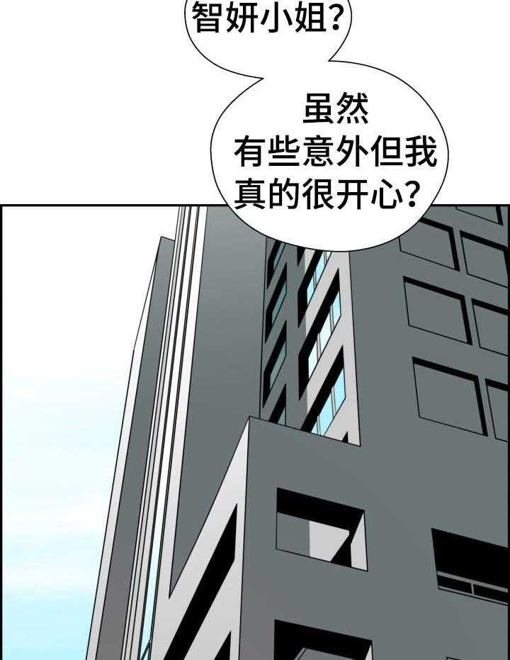 《塔楼宫殿》漫画最新章节第27话 27_开始行动免费下拉式在线观看章节第【18】张图片