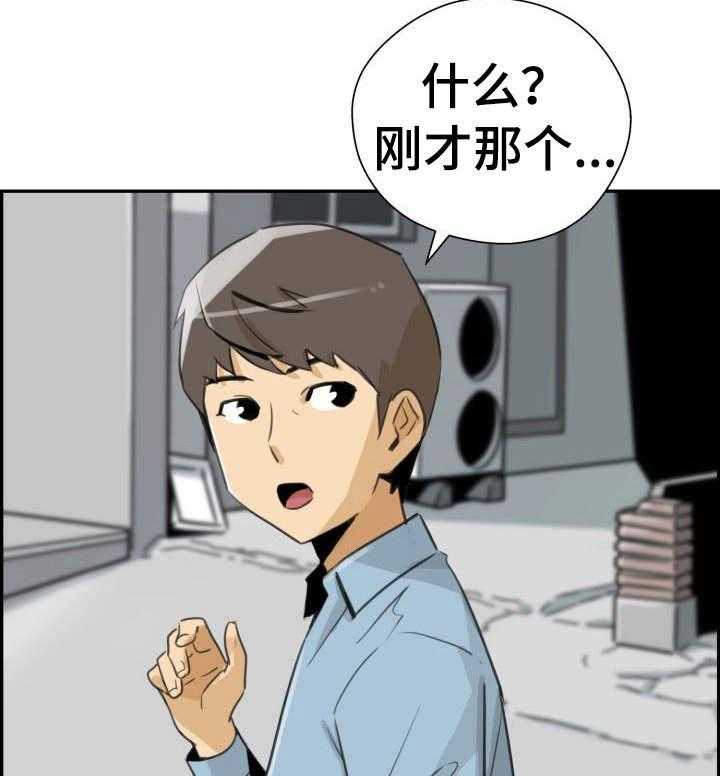 《塔楼宫殿》漫画最新章节第27话 27_开始行动免费下拉式在线观看章节第【25】张图片