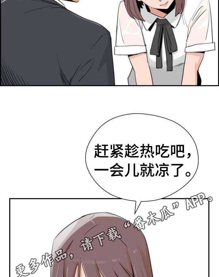 《塔楼宫殿》漫画最新章节第29话 29_决绝免费下拉式在线观看章节第【2】张图片