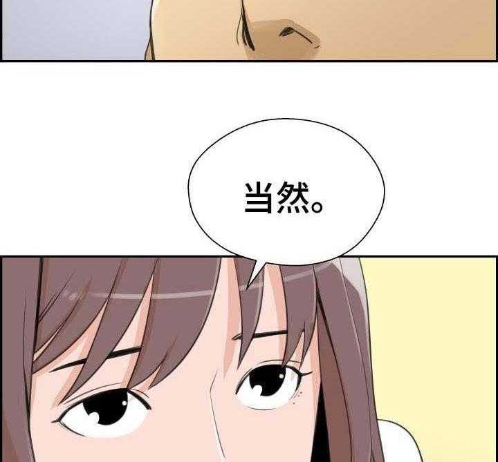 《塔楼宫殿》漫画最新章节第30话 30_进展顺利免费下拉式在线观看章节第【17】张图片