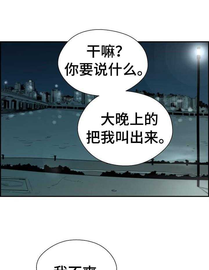 《塔楼宫殿》漫画最新章节第30话 30_进展顺利免费下拉式在线观看章节第【14】张图片