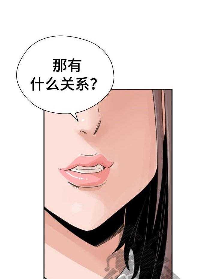 《塔楼宫殿》漫画最新章节第30话 30_进展顺利免费下拉式在线观看章节第【26】张图片