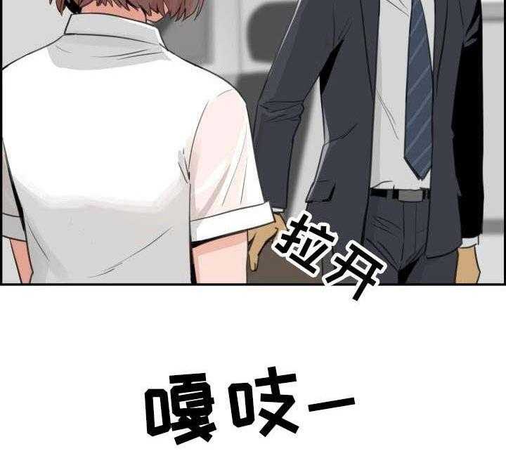 《塔楼宫殿》漫画最新章节第30话 30_进展顺利免费下拉式在线观看章节第【34】张图片