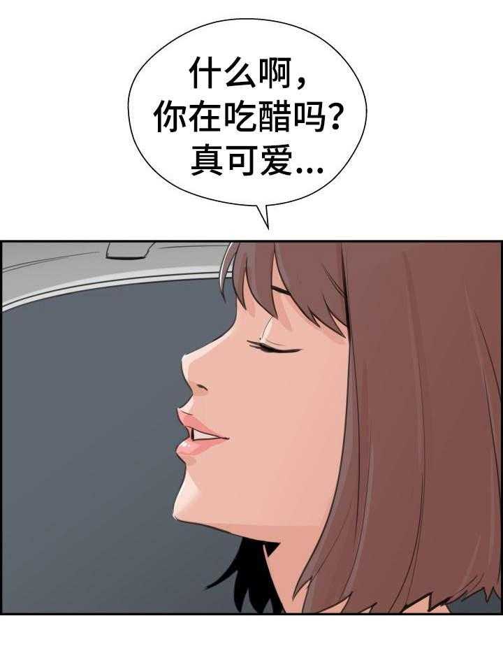 《塔楼宫殿》漫画最新章节第30话 30_进展顺利免费下拉式在线观看章节第【5】张图片