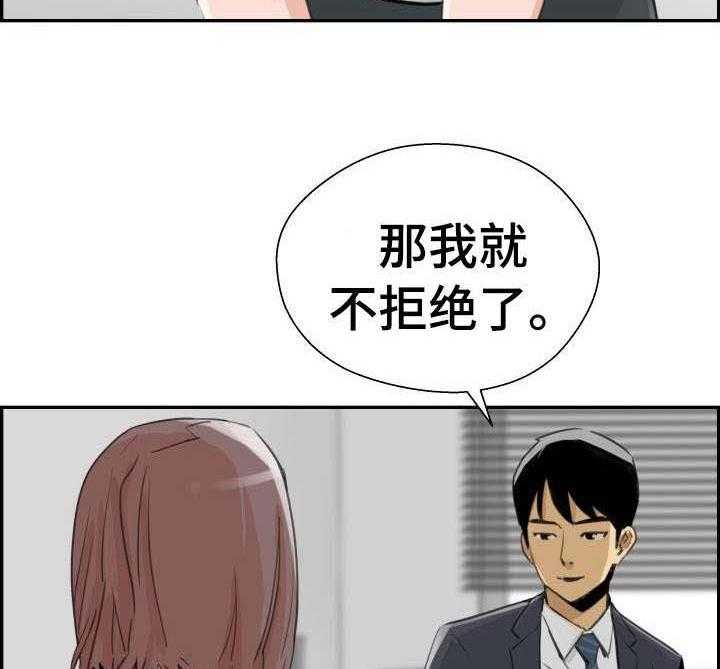 《塔楼宫殿》漫画最新章节第30话 30_进展顺利免费下拉式在线观看章节第【35】张图片