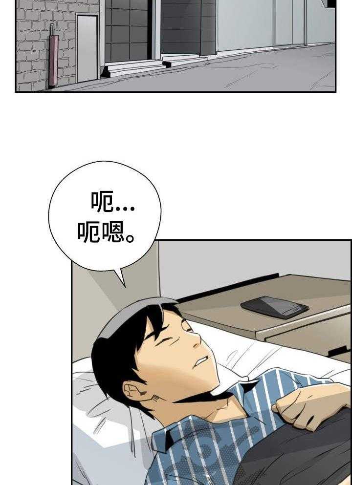 《塔楼宫殿》漫画最新章节第31话 31_求婚免费下拉式在线观看章节第【37】张图片