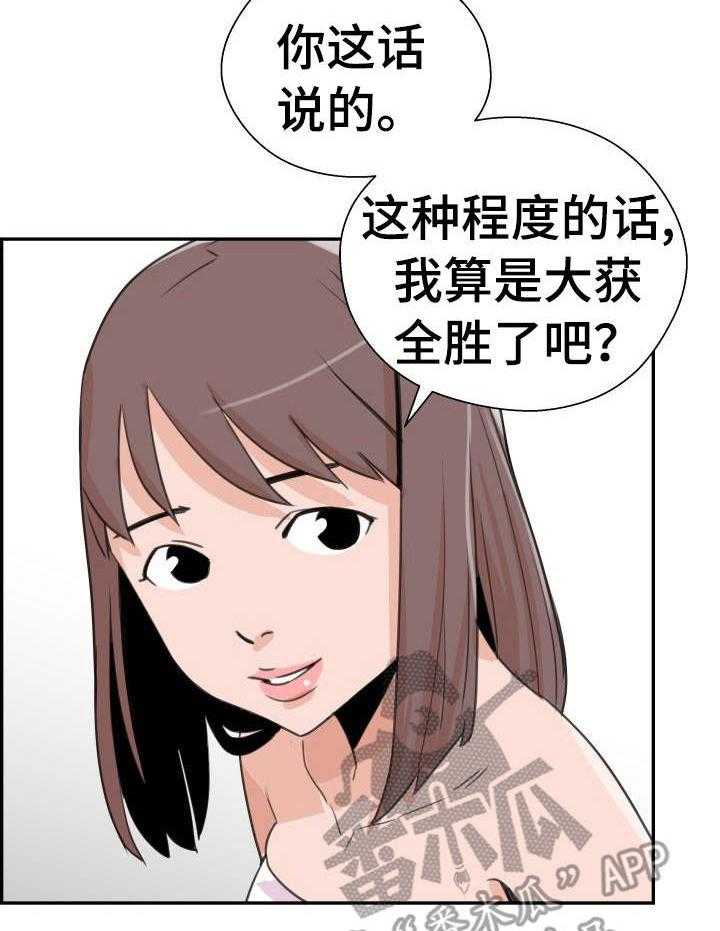 《塔楼宫殿》漫画最新章节第32话 32_名单免费下拉式在线观看章节第【17】张图片