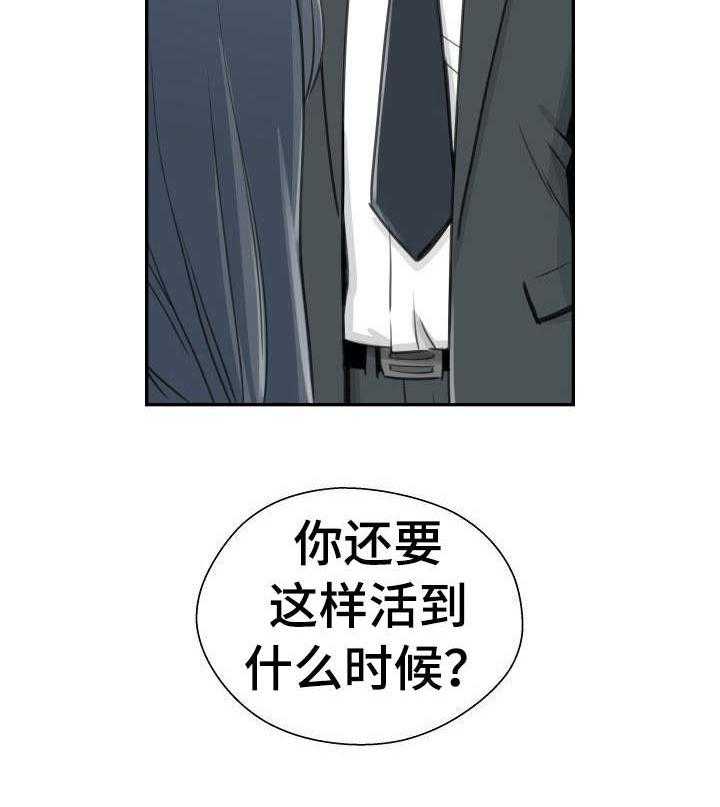 《塔楼宫殿》漫画最新章节第32话 32_名单免费下拉式在线观看章节第【25】张图片