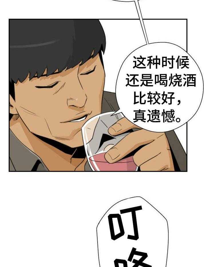 《塔楼宫殿》漫画最新章节第33话 33_花束免费下拉式在线观看章节第【14】张图片