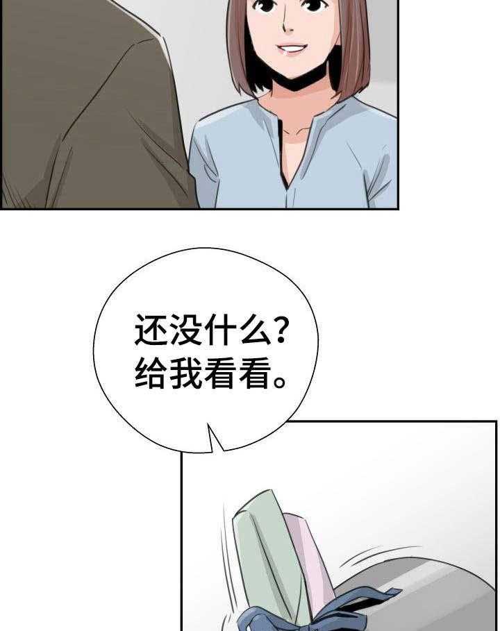 《塔楼宫殿》漫画最新章节第33话 33_花束免费下拉式在线观看章节第【3】张图片