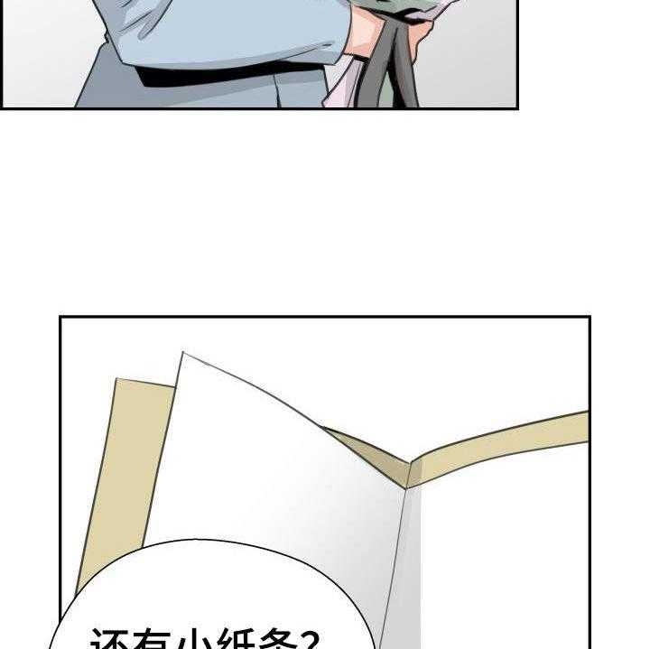 《塔楼宫殿》漫画最新章节第33话 33_花束免费下拉式在线观看章节第【8】张图片