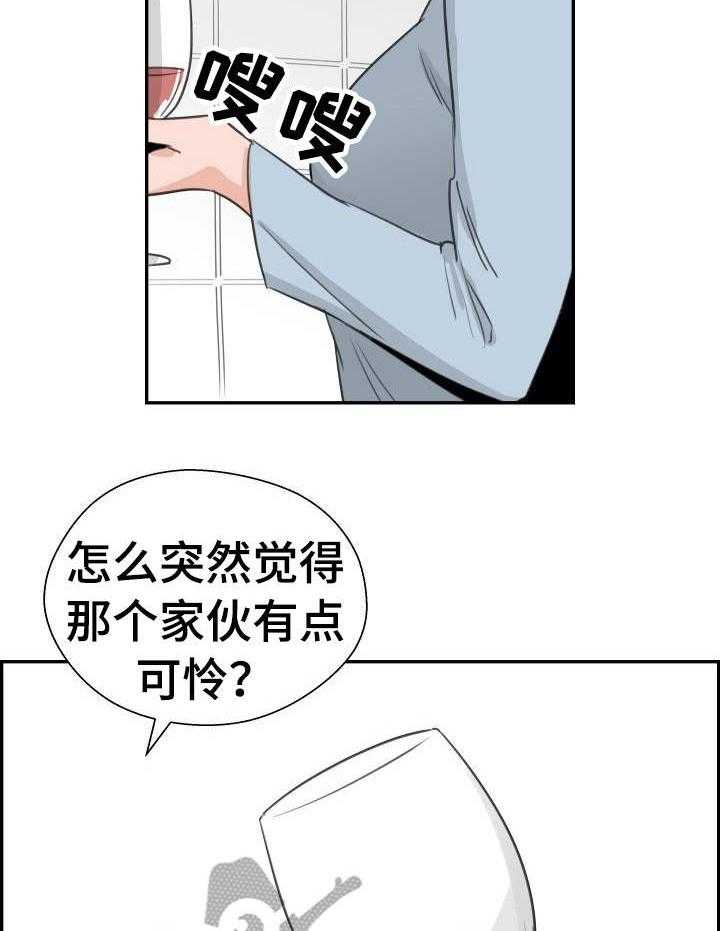 《塔楼宫殿》漫画最新章节第33话 33_花束免费下拉式在线观看章节第【17】张图片