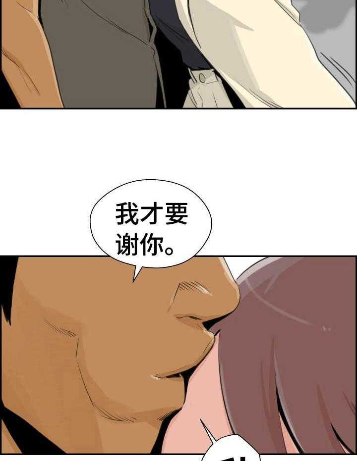 《塔楼宫殿》漫画最新章节第34话 34_远走高飞（完结）免费下拉式在线观看章节第【17】张图片