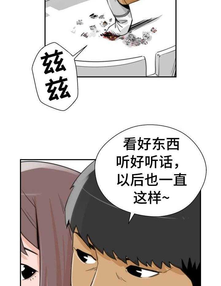 《塔楼宫殿》漫画最新章节第34话 34_远走高飞（完结）免费下拉式在线观看章节第【26】张图片