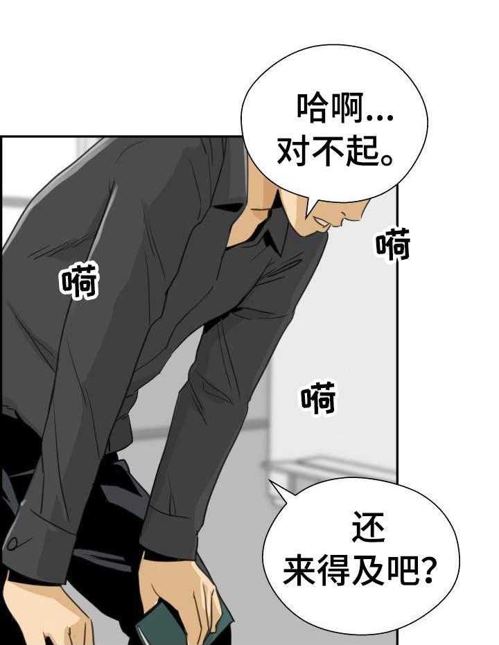 《塔楼宫殿》漫画最新章节第34话 34_远走高飞（完结）免费下拉式在线观看章节第【7】张图片