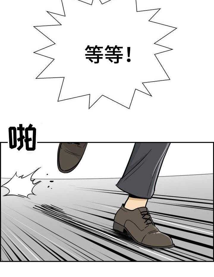 《塔楼宫殿》漫画最新章节第34话 34_远走高飞（完结）免费下拉式在线观看章节第【8】张图片