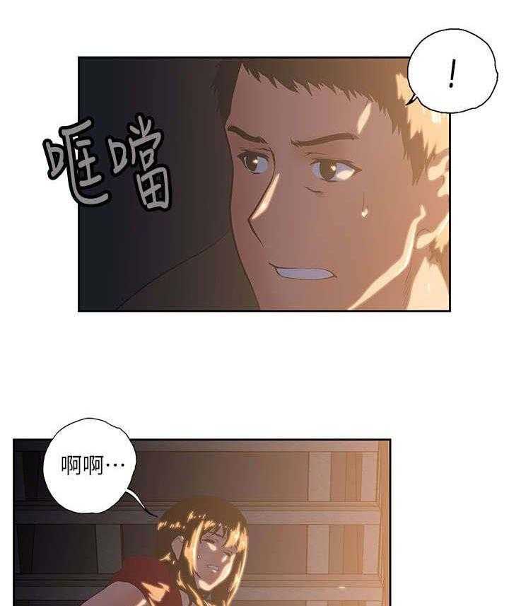 《双面代表》漫画最新章节第5话 5_喝醉酒的女人免费下拉式在线观看章节第【6】张图片