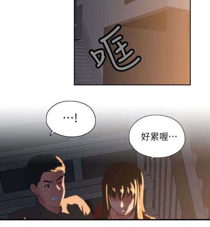 《双面代表》漫画最新章节第5话 5_喝醉酒的女人免费下拉式在线观看章节第【2】张图片