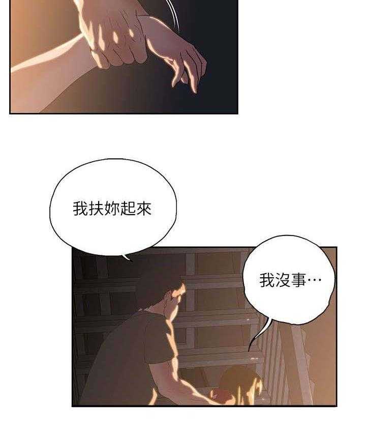 《双面代表》漫画最新章节第5话 5_喝醉酒的女人免费下拉式在线观看章节第【4】张图片