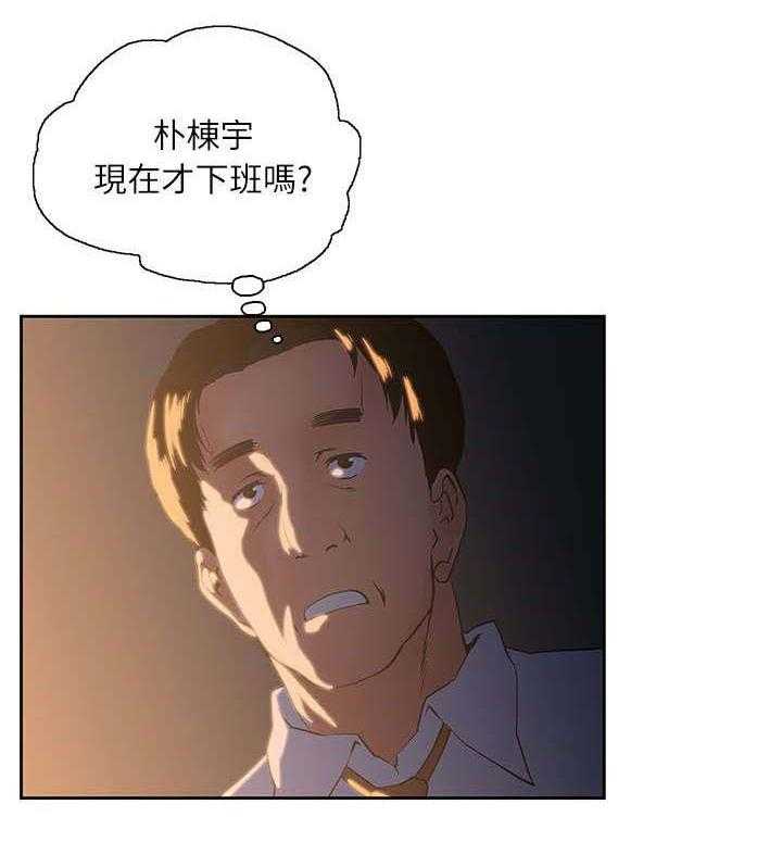 《双面代表》漫画最新章节第9话 9_遗忘的记忆免费下拉式在线观看章节第【27】张图片