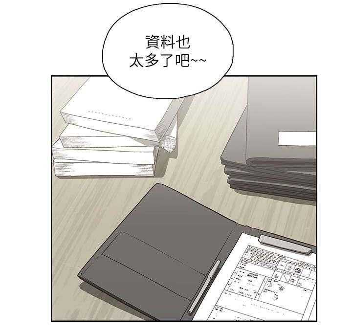 《双面代表》漫画最新章节第11话 11_温柔回忆免费下拉式在线观看章节第【13】张图片