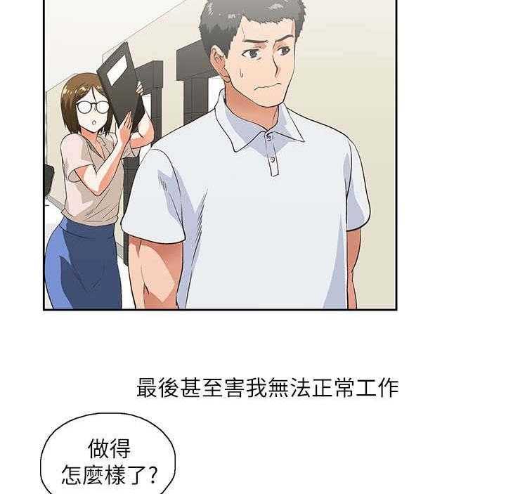 《双面代表》漫画最新章节第11话 11_温柔回忆免费下拉式在线观看章节第【23】张图片