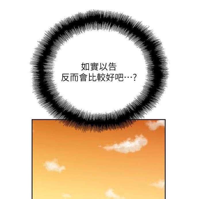 《双面代表》漫画最新章节第11话 11_温柔回忆免费下拉式在线观看章节第【16】张图片